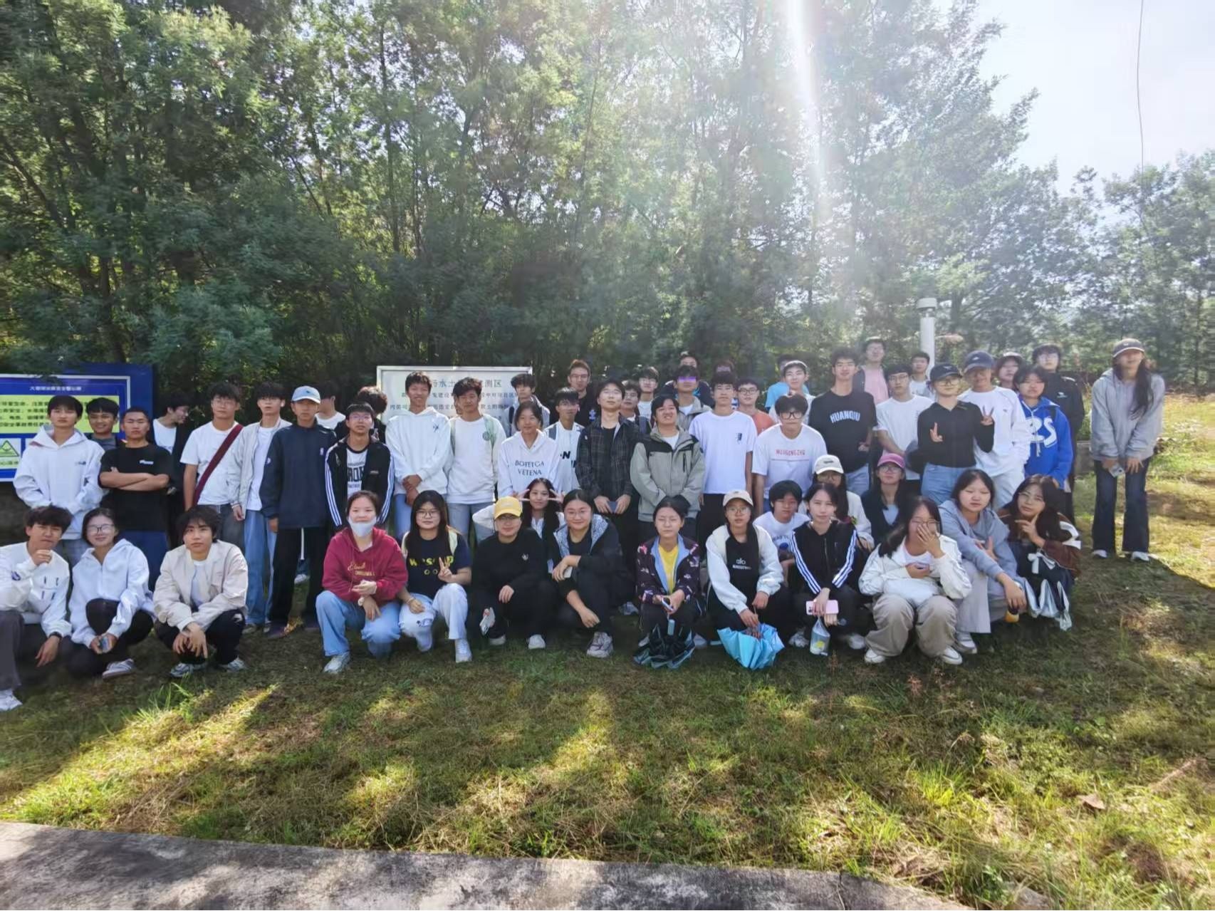 水土保持与荒漠化防治