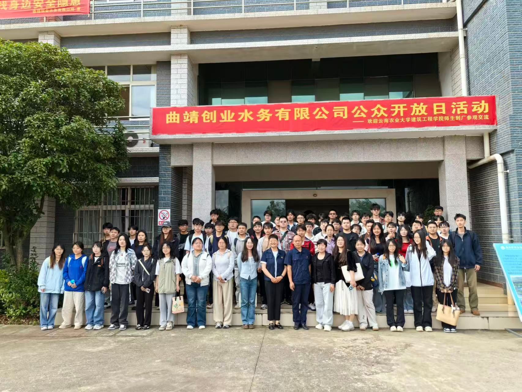 建筑工程学院