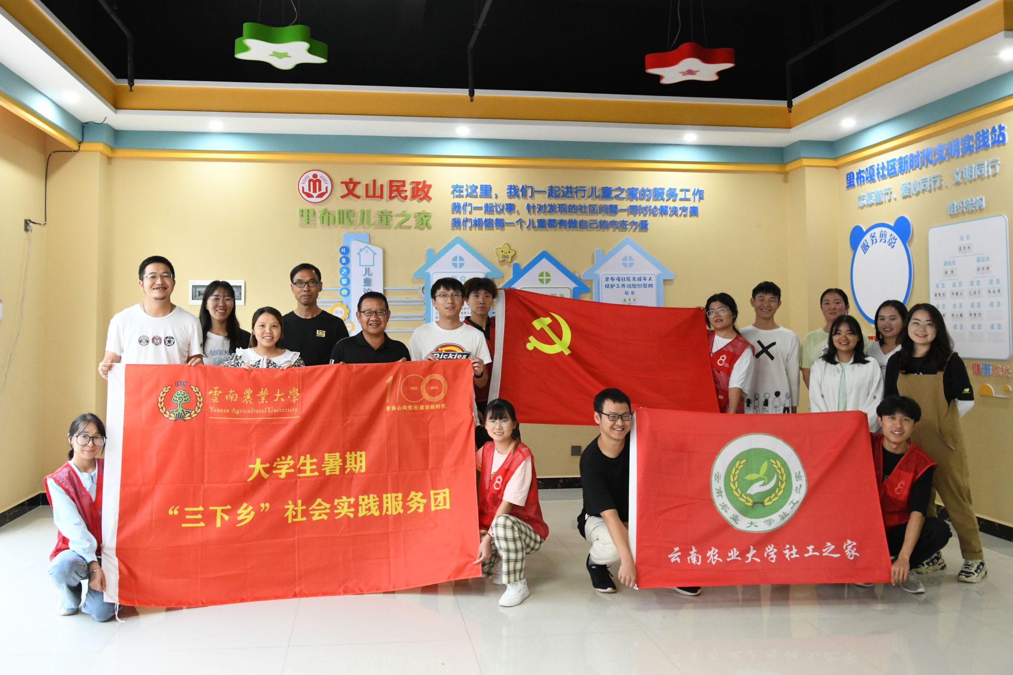 人文社会科学学院