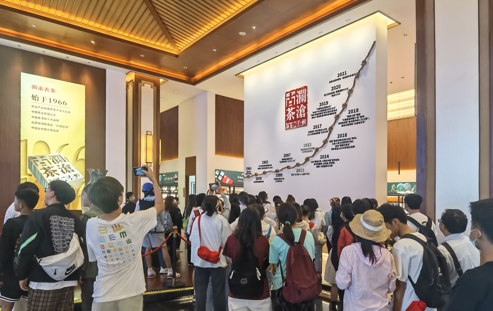 食品科学与工程