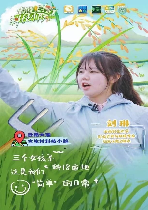 农业资源与环境