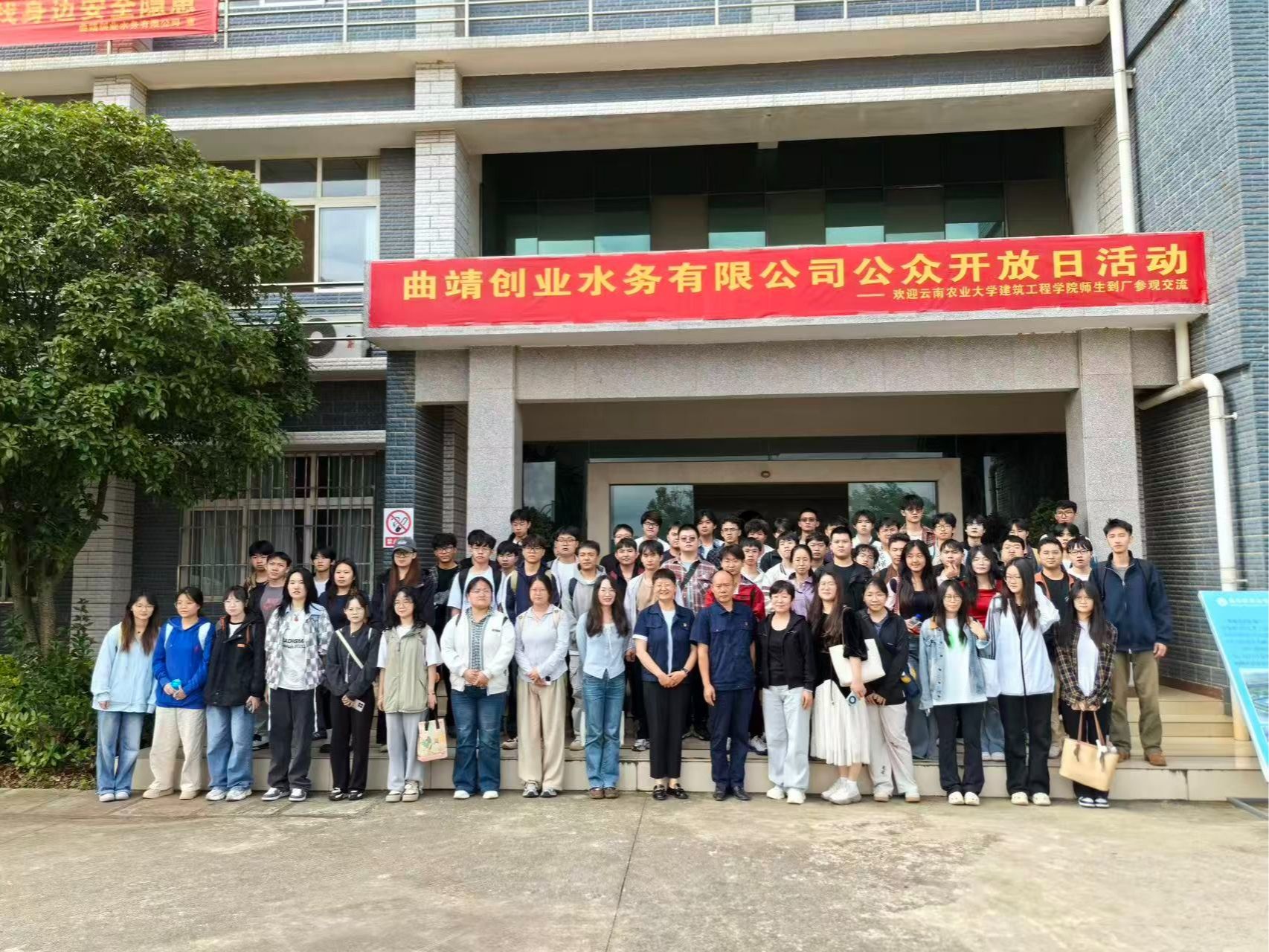 给排水科学与工程