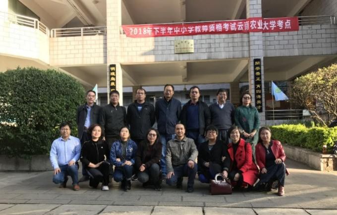 农学与生物技术学院