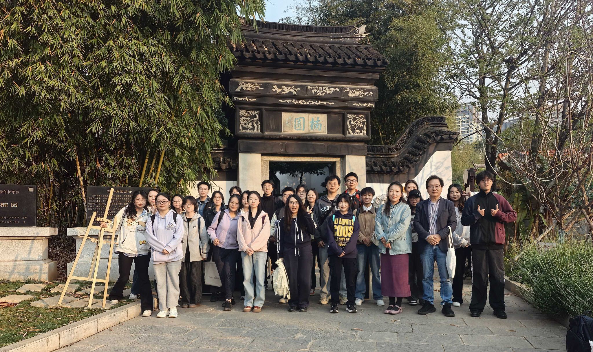 风景园林（中外合作办学）