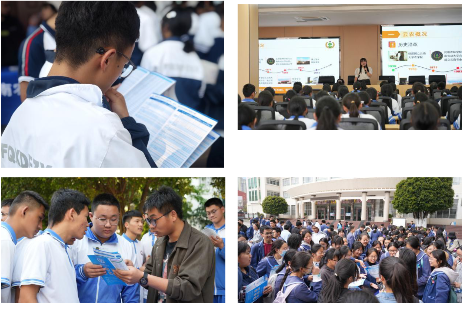 学校招生办公室赴州市高中开展本科招生宣讲活动