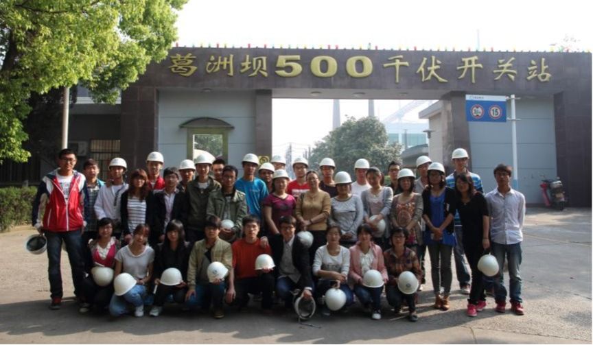 电气工程及其自动化