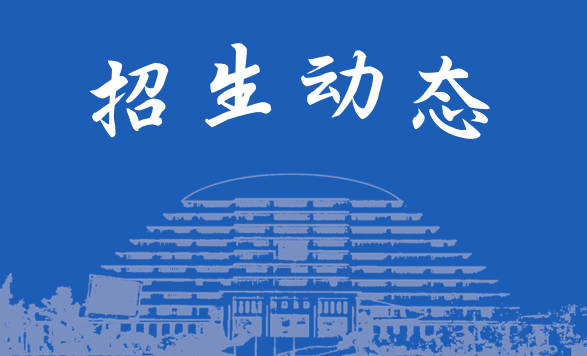 云南农业大学2026年专升本招生专业及对应专科专业公示
