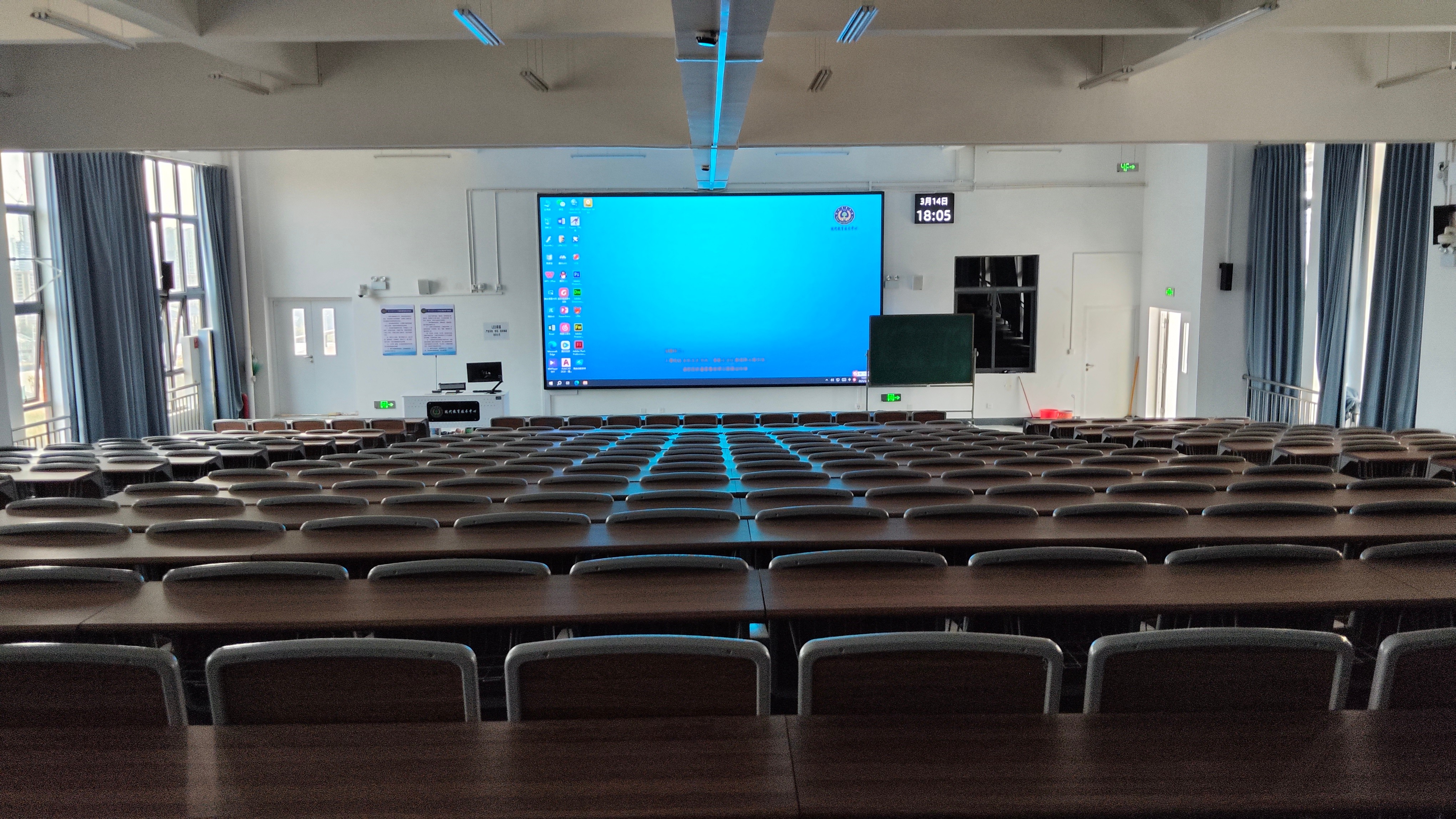 多媒体阶梯教室