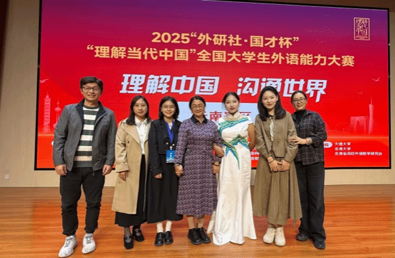 英语