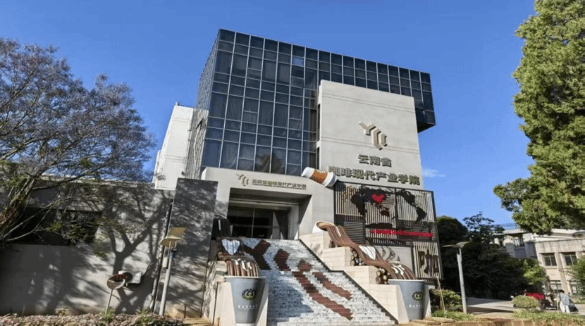 咖啡科学与工程
