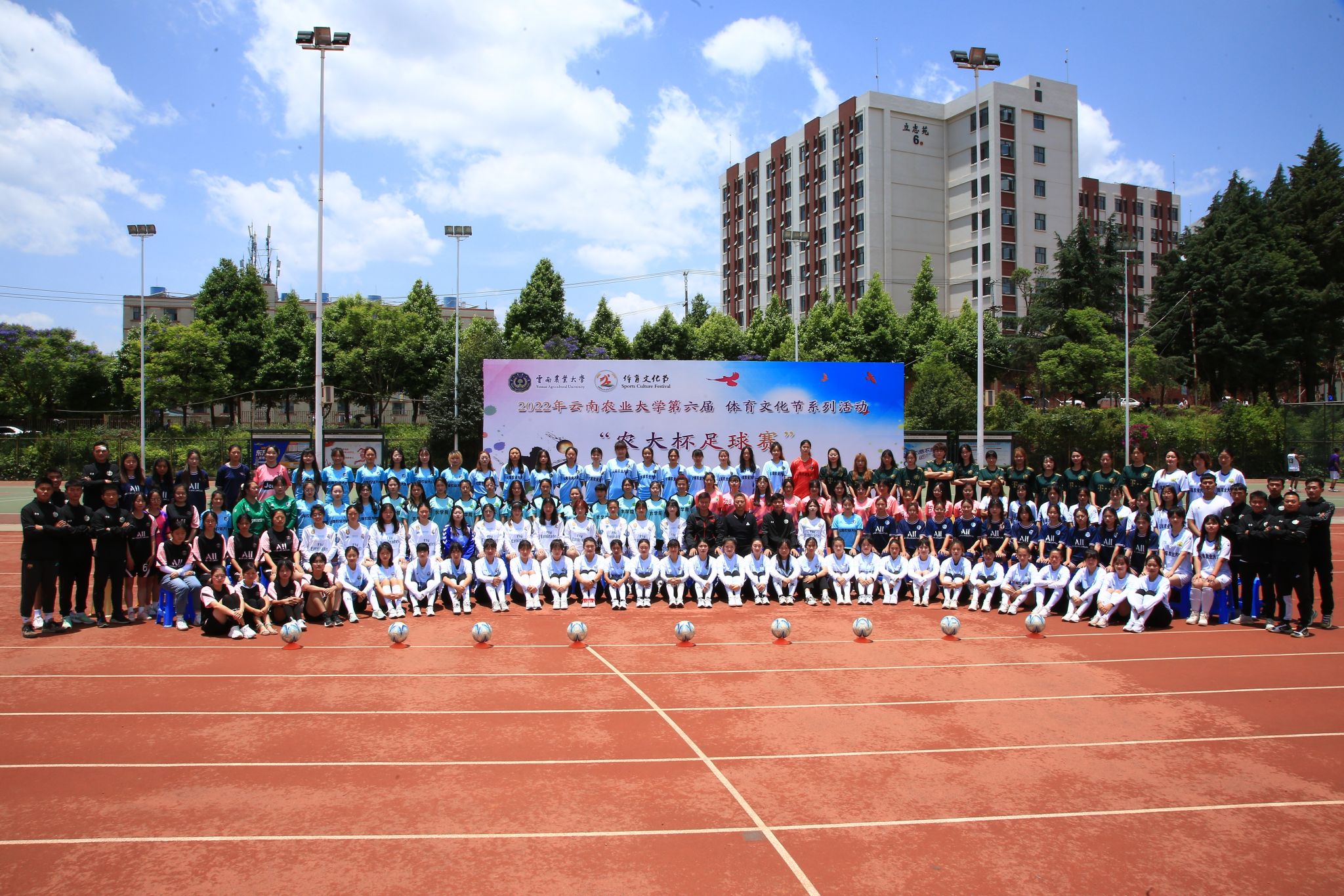 云南农业大学2026年高水平运动队招生报名审核合格名单公示