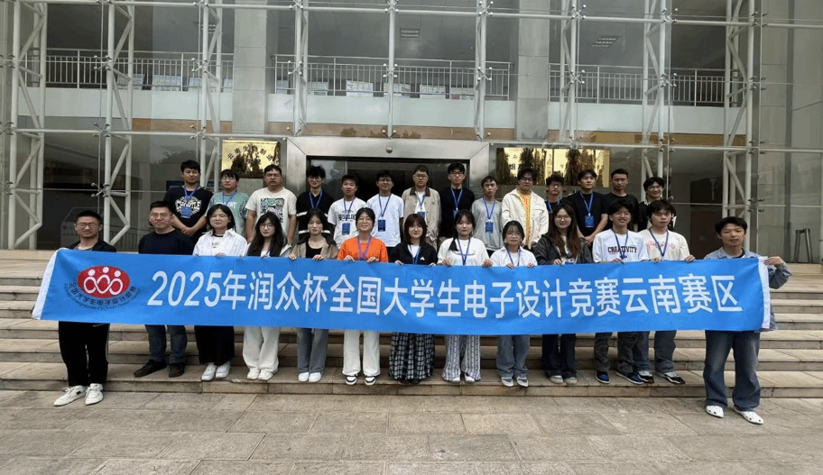 电子信息工程
